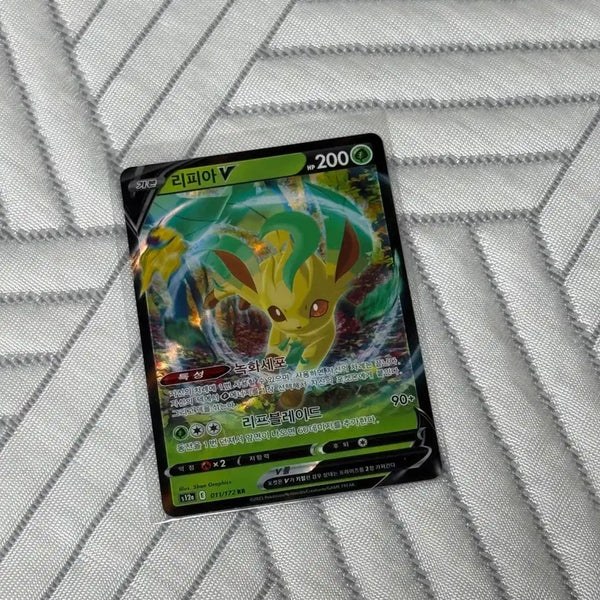 [BUNJANG] Pokémon Card Leafeon RR / 포켓몬카드 리피아 rr