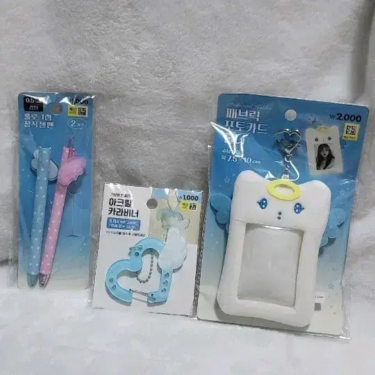 [BUNJANG] Sealed Photocard Holder & Pen & Carabiner Bundle Set / 미개봉) 포토카드 홀더 & 펜 & 카라비너 세트 (일괄)