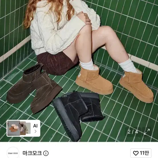 [BUNJANG] MARCMOOK Genuine Leather Sheepskin Boots Black Size 38 / 마크모크 소가죽 어그부츠 블랙 38사이즈