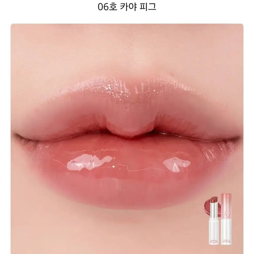 [BUNJANG] Rom&nd Glasting Melting Balm 06 Kaya Fig / 롬앤 글래스팅 멜팅 밤 06 카야 피그 봄웜 여쿨 갈웜 겨쿨 뮤트 라이트 브라이트 클리어 트루 딥