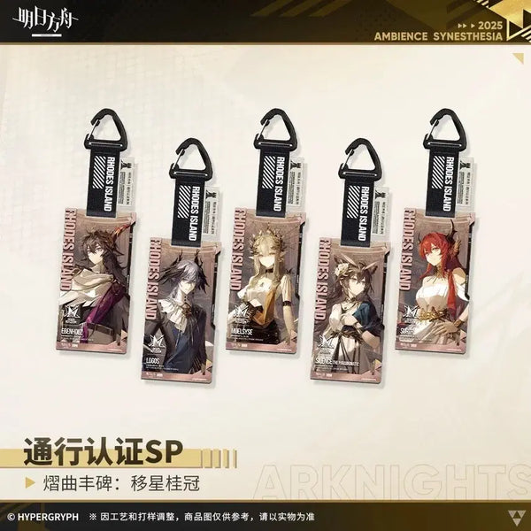 [BUNJANG] Arknights 2025 Concert Pass Set / 명일방주 2025 음악회 통행증 판매
