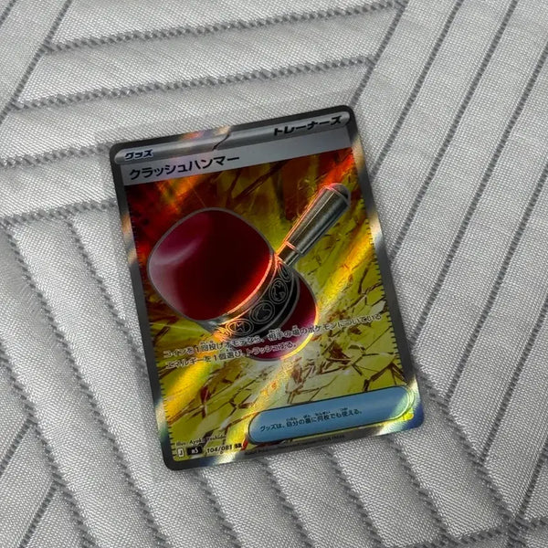 [BUNJANG] Pokemon Card Item (Crash Hammer) / 일판) 포켓몬카드 아이템 (크래시 해머)