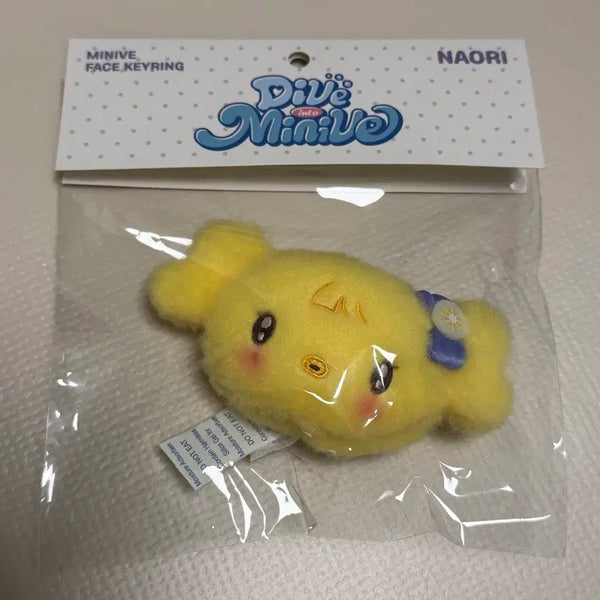 [BUNJANG] IVE Minive Popup Rei Face Keyring / ive 아이브 미니브 팝업 레이 나오리 페이스 키링 minive