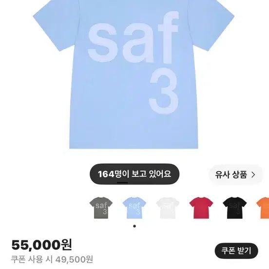[BUNJANG] Safarispot Short Sleeve T-Shirt Sky / 사파리스팟 반팔 스카이