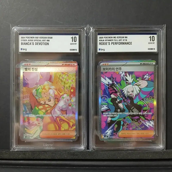 [BUNJANG] Pokemon Card "Bell's Sincerity SAR" & "Bomika's Performance SAR" / 포켓몬 벨의진심sar 보미카의연주sar