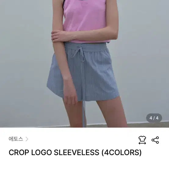 [BUNJANG] Ethos Crop Logo Sleeveless Pink / 택뗀새상품) 에토스 ETHOS CROP LOGO SLEEVELESS