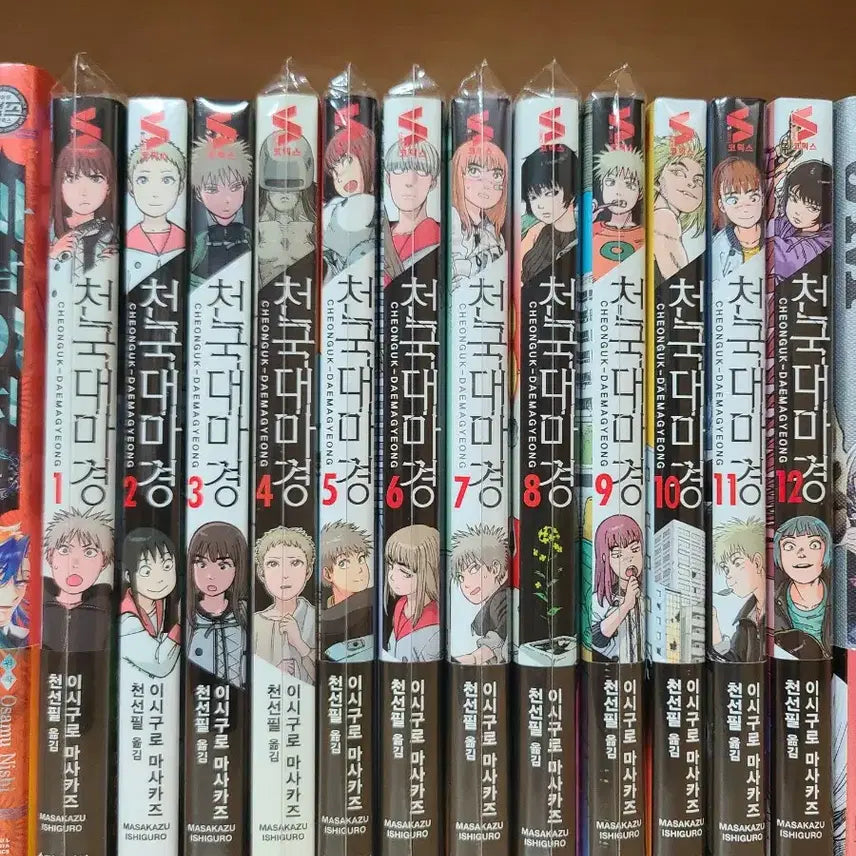 [BUNJANG] The Heavenly Delusion Complete Series (Volumes 1-12) First Edition / 천국대마경 1~12권 대부분 초판