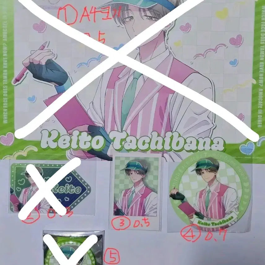 [BUNJANG] Tachibana Keito Goods / 타몬군 케이토 굿즈 (1)