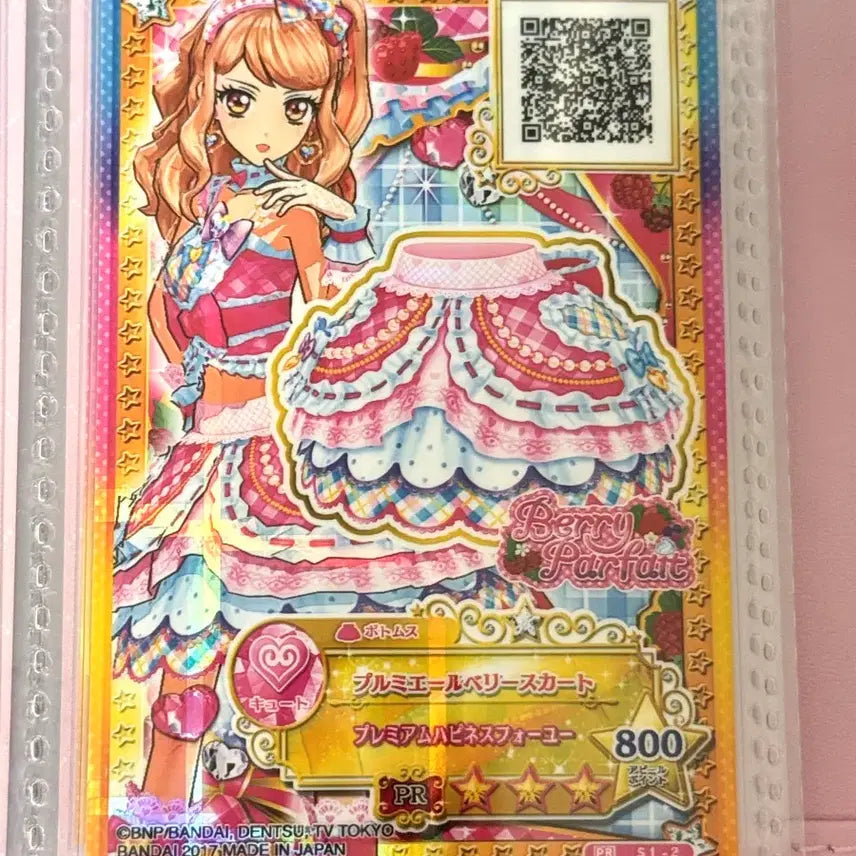 [BUNJANG] Aikatsu Stars! Mahiru Premiere Berry Skirt Card / 아이카츠 스타즈! 마히루 프리미에르 베리 스커트 아이엠스타 카드