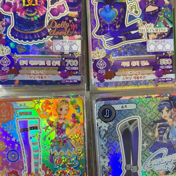 [BUNJANG] i☆Ris Freda Cards Set / 아이엠스타 프레다수 127장 벽돌 판매합니다!