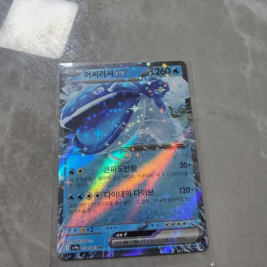 [BUNJANG] Pokemon Card Eevee / 포켓몬카드 어써러셔 rr