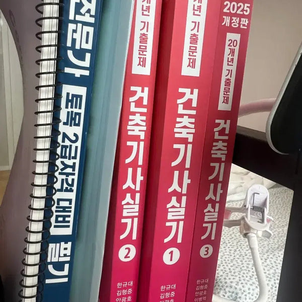 [BUNJANG] 2025 Revised Edition Vol. 3: Architectural Engineering Exam Practical Skills / 2025 건축기사실기 개정판 3권