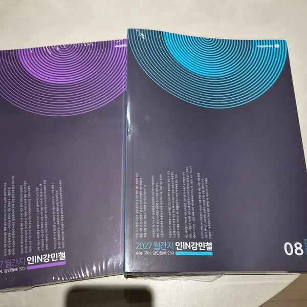 [BUNJANG] 2027 Kang Min-chul Korean Language Textbook Vol. 7 & 8 (Sealed) / [미개봉] 2027 인강민철 7권 8권 강민철 국어