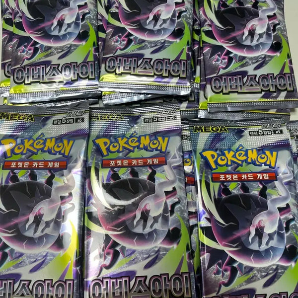 [BUNJANG] Pokemon Card Abyss Eye 31 Packs Bundle Set / 포켓몬카드 어비스아이 31팩 일괄