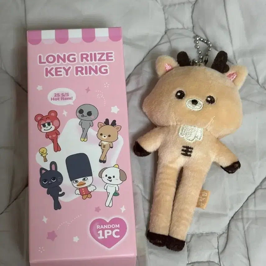 [BUNJANG] RIIZE RIIZING Long-Legged Woorakbam Plush Keychain / 라이즈 리라즈 롱다리 우락밤 인형 키링