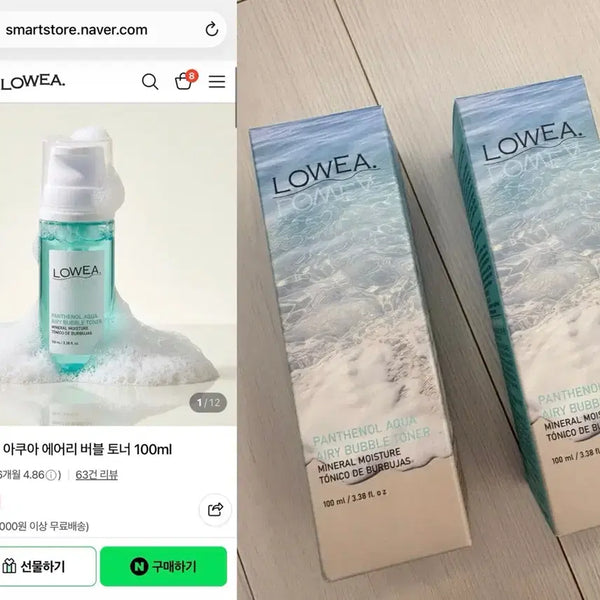 [BUNJANG] Loa Panthenol Aqua Airy Bubble Toner 100ml Set / 로에아 판테놀 아쿠아 에어리 버블 토너 100ml * 2개