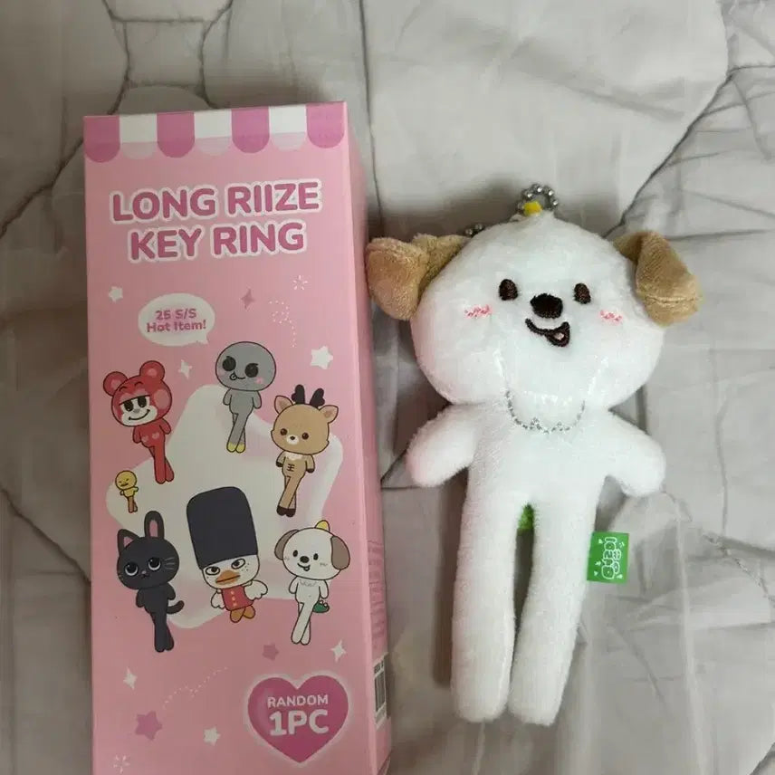 [BUNJANG] RIIZE RIIZIE Long-legged Puppy Doll Keychain / 라이즈 리라즈 롱다리 멍룡이 인형 키링
