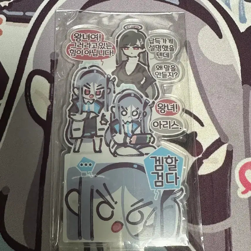 [BUNJANG] Blue Archive Alice Acrylic Stand / 블루아카이브 아리스 겜할검다 아크릴스탠드