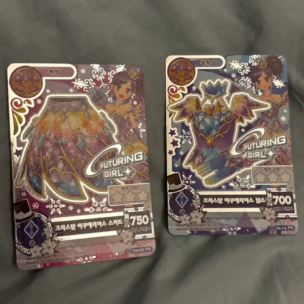 [BUNJANG] Aikatsu! Crystal Aquarius Card / 아이엠스타 아이카츠 크리스탈 아쿠에리아스 카드
