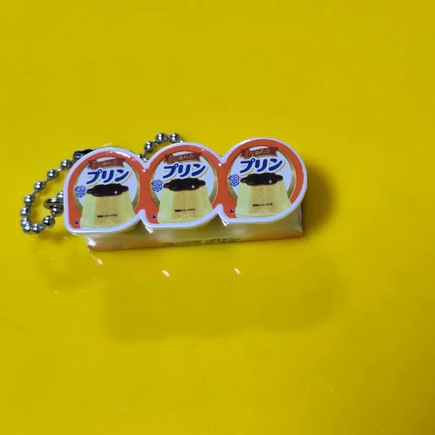[BUNJANG] Pudding Gacha Keyring / 푸딩 가챠 키링