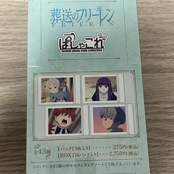 [BUNJANG] Sousou no Frieren PASHACards Box (Full Box, Sealed) / 장송의 프리렌 파샤 파샤코레 박스 풀박스 미개봉
