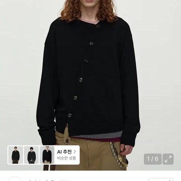 [BUNJANG] Andersson Bell Layered Cardigan Black / 앤더슨벨 LAYERED CARDIGAN atb1433m(BLACK)