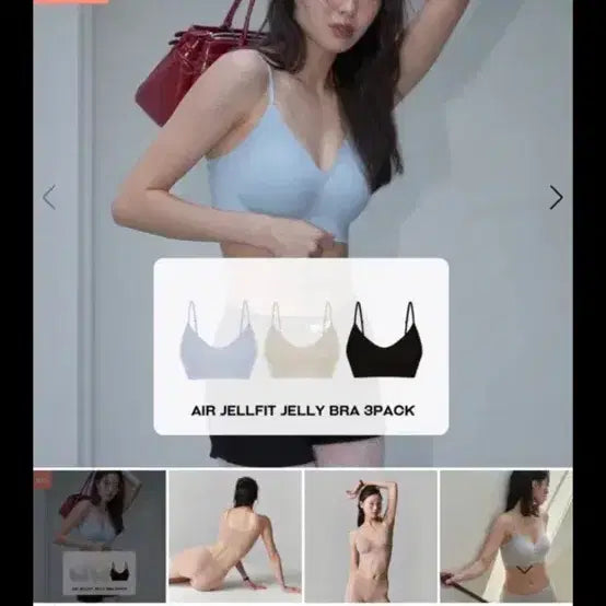 [BUNJANG] Tammim Air Gel-Fit Jelly Bra 3-Pack (Sealed) / 미개봉 타밈 에어 젤핏 젤리브라 3팩 컬러별 S