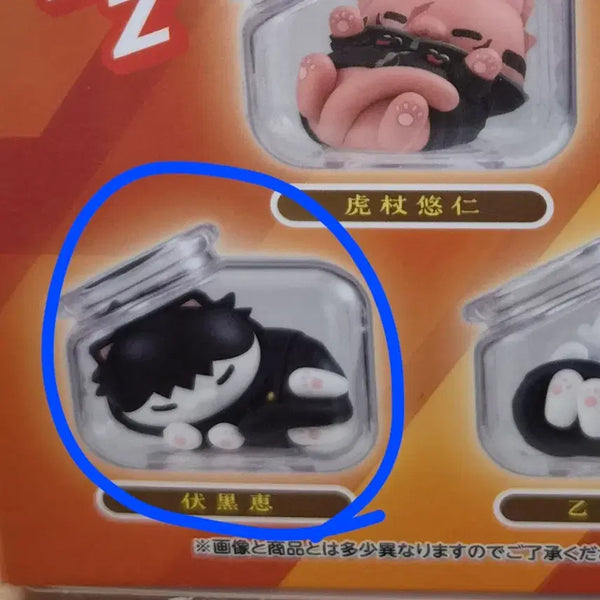 [BUNJANG] Jujutsu Kaisen Juju Nekko Oyasumi Megacat Fushiguro Megumi Figure / 주술회전 주술냥코 오야스미 메가캣 후시구로 메구미 피규어