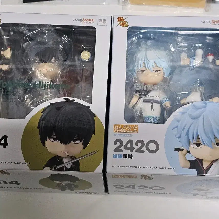 [BUNJANG] Gintama Nendoroid Hijikata Toshiro & Gintoki Sakata (Sealed) / 은혼 넨도로이드 히지카타 긴토키 미개봉
