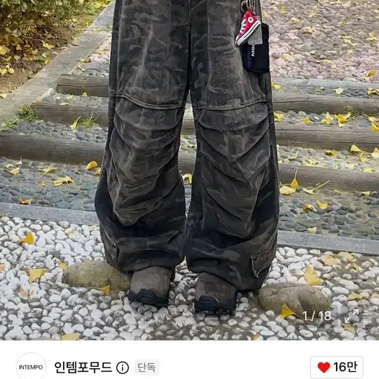 [BUNJANG] InTempoMood Camo Wide Parachute Pants / 인템포무드 카모 와이드 패러슈트 팬츠_카모플라쥬(M size)