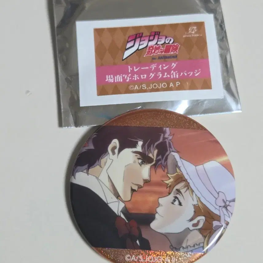[BUNJANG] JoJo's Bizarre Adventure Part 1 Jonathan & Erina Pin Badge / 죠죠의 기묘한 모험 1부 트레이딩 죠나단 에리나 핀뱃지