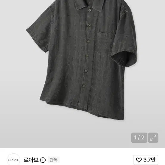 [BUNJANG] Le Havre Garment Dyed Organic Check Short Sleeve Shirt Charcoal (S Size) / 르아브 가먼트 다이드 오가닉 체크 반팔 셔츠 챠콜( S size)
