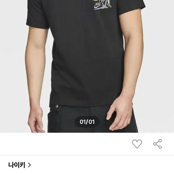 [BUNJANG] Nike Men's NSW Short Sleeve T-Shirt (HF5533-010) / 나이키 남성 반팔 NSW (HF5533-010)