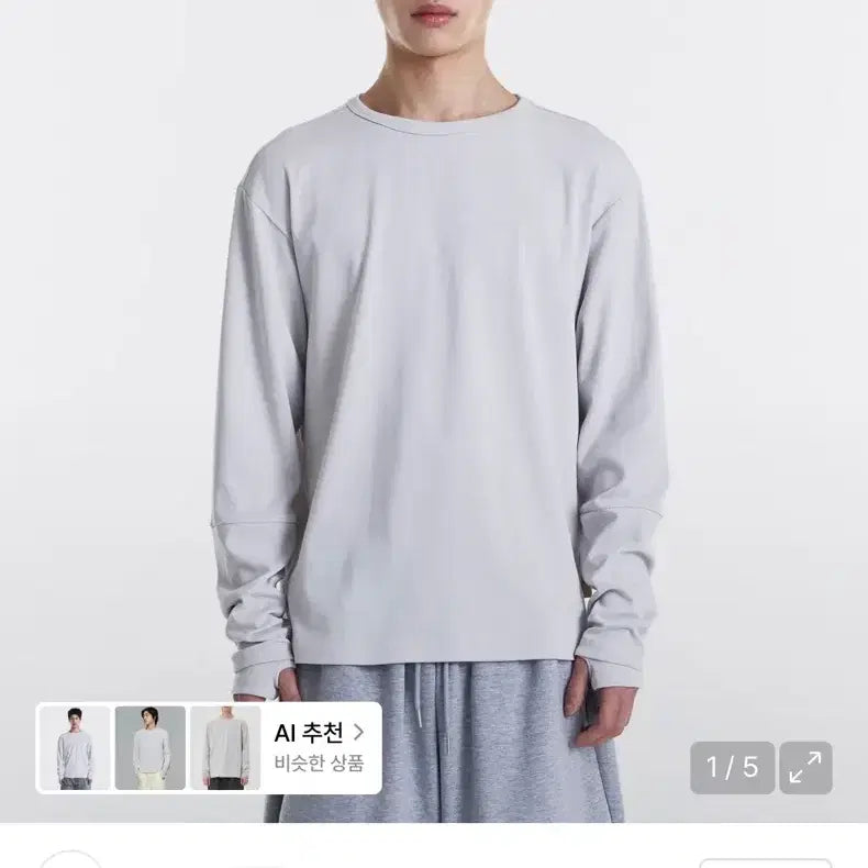 [BUNJANG] GIKIL Loop Overlayer Long Sleeve T-Shirt (Light Grey) / 기철 Loop Overlayer Long sleeve (Light Grey)
