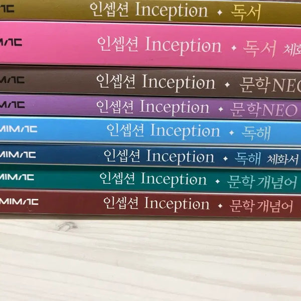 [BUNJANG] Yudaejong Korean Literature Concept Textbook Set / 대성 유대종(국어)