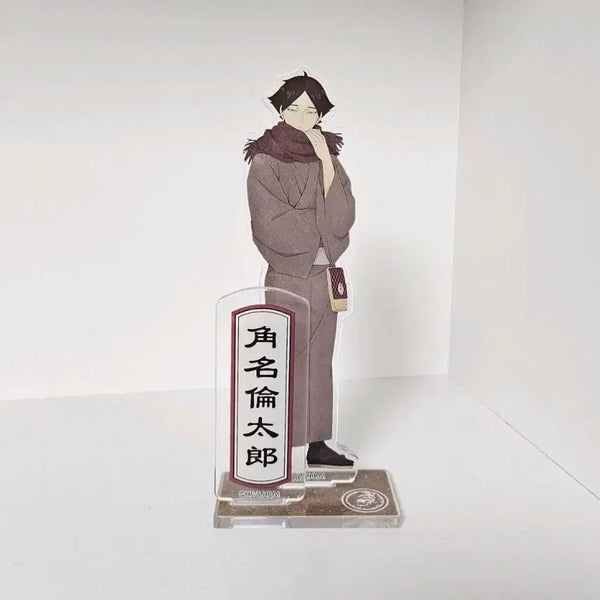 [BUNJANG] Haikyuu!! Rintaro Suna New Year Yukata Acrylic Stand / 하이큐 스나 린타로 유카타 신년 아크릴 스탠드