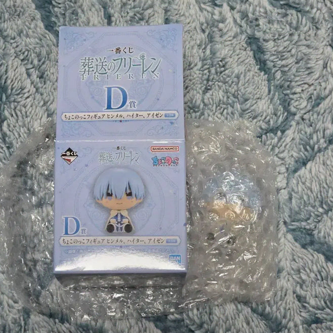 [BUNJANG] Frieren: Beyond Journey's End Ichiban Kuji Himel D Prize Chocolat No Co Figure / 판매 힘멜 초코노코 이치방쿠지 제일복권 D상