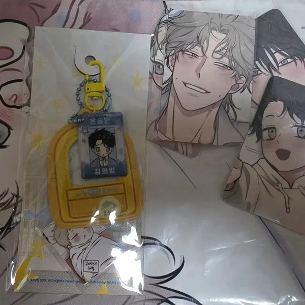 [BUNJANG] Mulga-ui-bam (Mulbam) Summer Pillow Cover & Eu-yeong Kindergarten Bag Holder Package / 물가의밤 물밤 여름 베개 커버, 의영 어린이집 가방 홀더 패키지 원가 이하