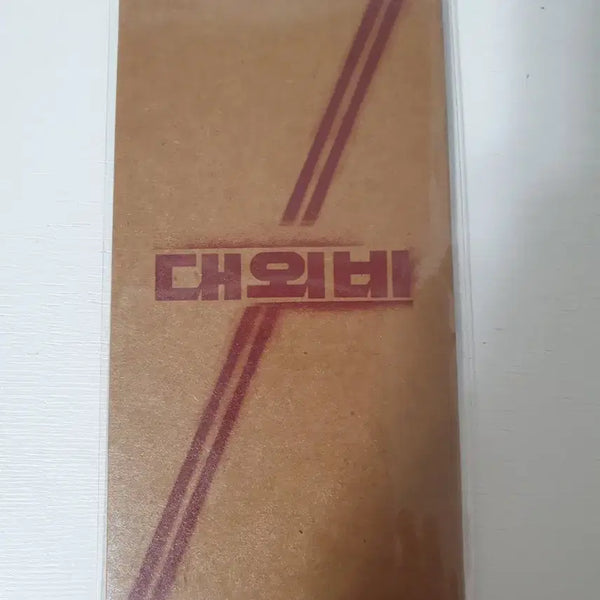 [BUNJANG] The Roundup: No Way Out Megabox Special Ticket / 오티 메가박스 대외비