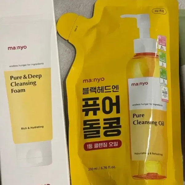 [BUNJANG] Manyo Factory Pure Cleansing Oil & Pure Deep Cleansing Foam Set / 마녀공장 퓨어 클렌징 오일 / 퓨어 앤 딥 클렌징 폼