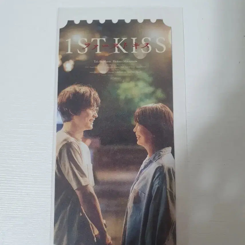 [BUNJANG] Megabox First Kiss Opening Thematic Ticket / 오티 메가박스 첫 번째 키스
