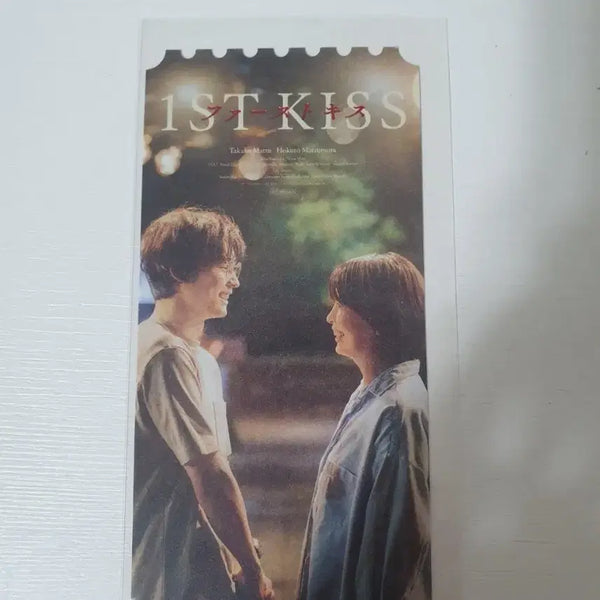 [BUNJANG] Megabox First Kiss Opening Thematic Ticket / 오티 메가박스 첫 번째 키스