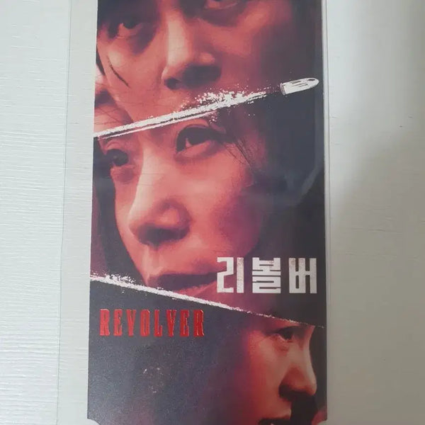 [BUNJANG] Revolver Megabox Special Ticket / 오티 메가박스 리볼버