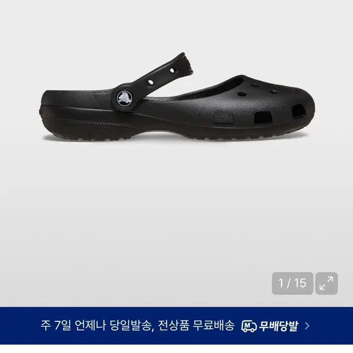 [BUNJANG] Crocs Ballet Flats Size 250 / 무신사 크록스 발레 250