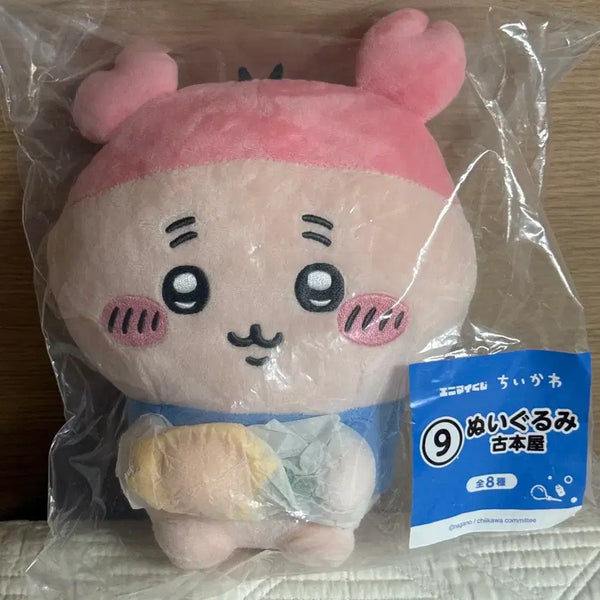 [BUNJANG] Chiikawa New Lottery Crab Plush Doll / 치이카와 신상 쿠지 카니 누이구루미