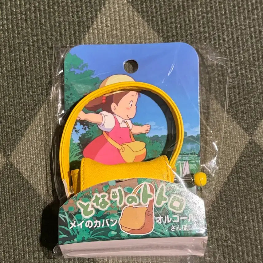 [BUNJANG] Studio Ghibli My Neighbor Totoro Mei's Yellow Bag Music Box / 지브리 고전 이웃집토토로 메이 가방 오르골