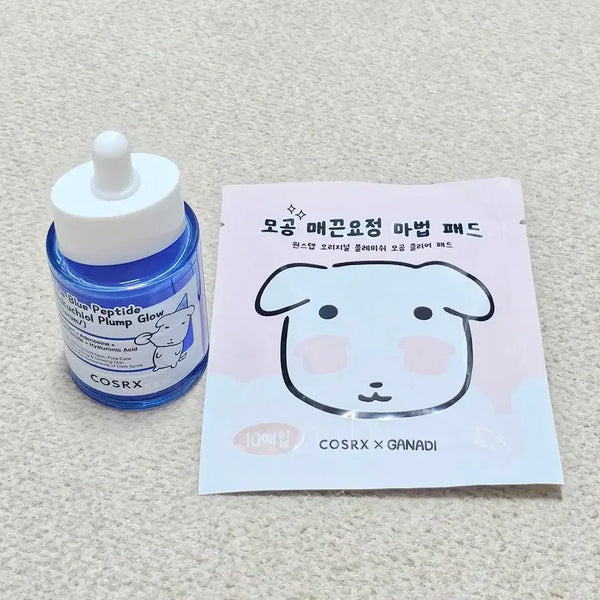 [BUNJANG] COSRX Peptide Synergy Serum 50ml + GANADY Pad Set / [미개봉] 코스알엑스 펩타이드 결광 세럼 50ml + 가나디 패드 10매입