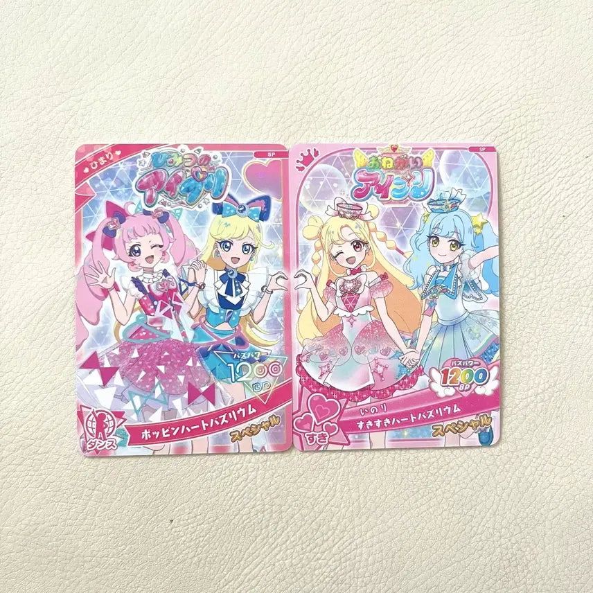 [BUNJANG] Pop'n Heart Bazrium Mitsuki Inori Trading Card / 오네가이 부탁해 비밀의 아이프리 일판 카드 미츠키 이노리 포핀하트 바즈리움