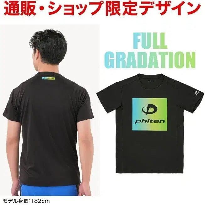 [BUNJANG] Phiten 2026 New Arrival Japanese Functional Training T-Shirt / 26년 신상)일본 phiten 파이텐 기능성 트레이닝 반팔 셔츠