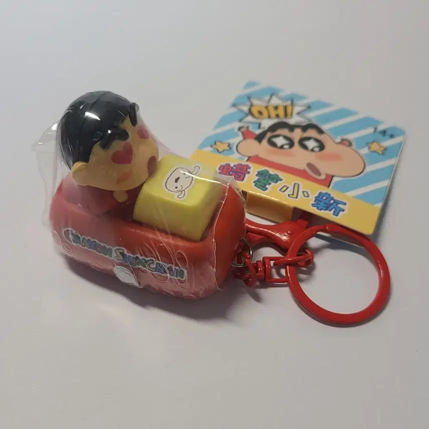 [BUNJANG] Shin-chan Crayon Shin-chan Keycap Keychain / [새상품] 짱구는못말려 짱구 키캡 키링